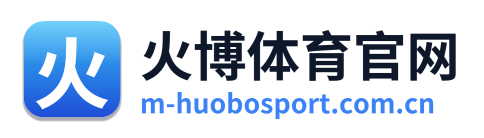 火博体育官网 Logo